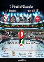 Arab Cup of Ice Hockey 2018
